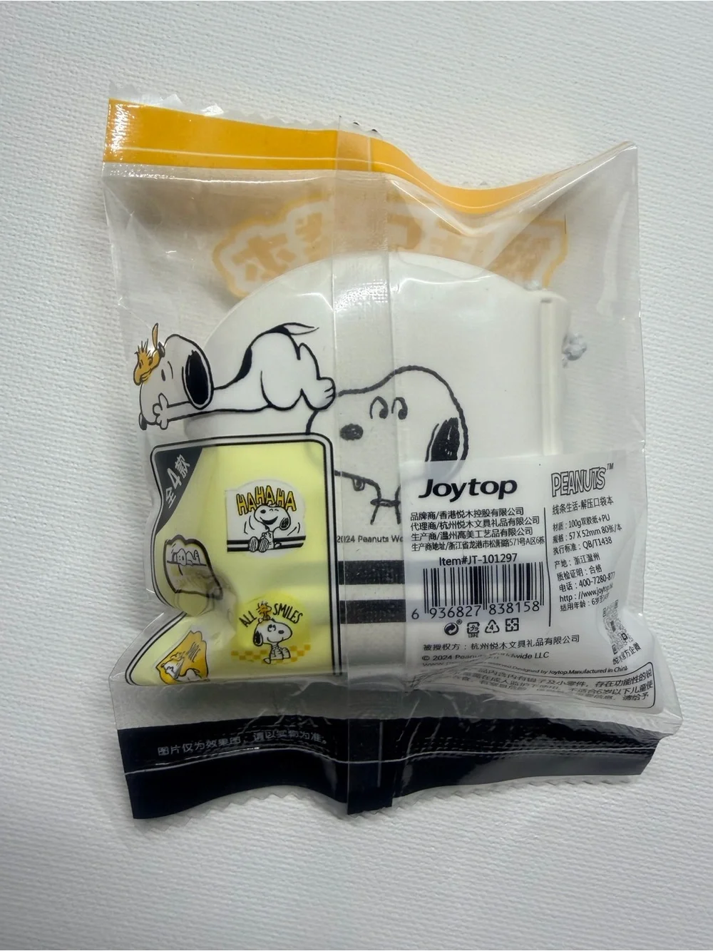 Peanuts Snoopy 'HAHAHA' Mini Notebook Keychain